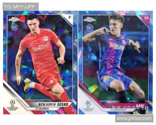 分球星卡足球带你领略足球收藏与竞技结合的无限魅力