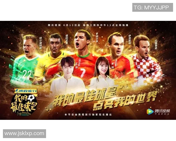 盗版足球球星的崛起与困境:从模仿到创新的挑战与机遇