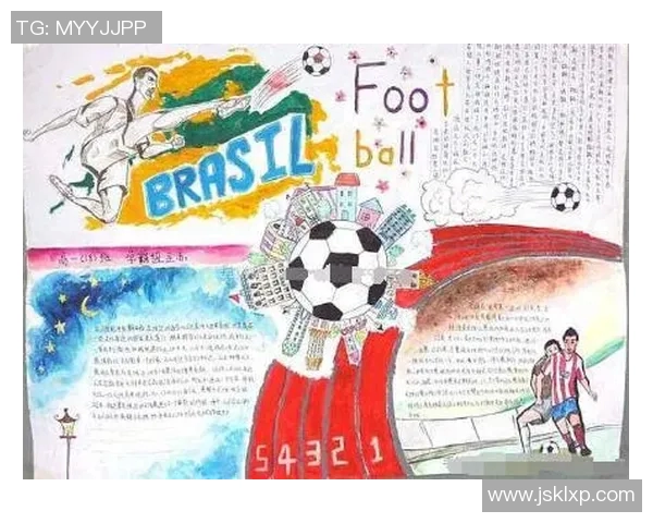 足球星球简笔画彩色风格创作,带你领略别样的绿茵魅力与创意艺术世界