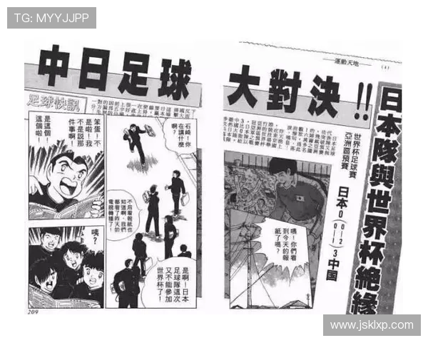 广州足球队的崛起与挑战分析探讨球队实力与未来发展方向 广州足球队的崛起与挑战分析探讨球队实力与未来发展方向