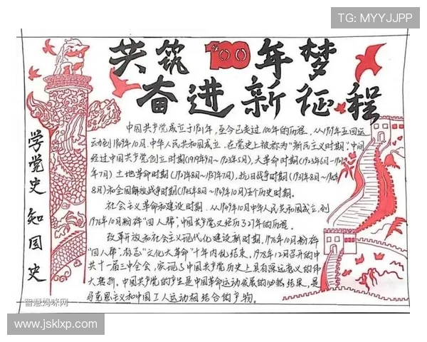 杭州乒乓球队的奋斗与荣耀精英赛背后的成长故事与突破历程 杭州乒乓球队的奋斗与荣耀精英赛背后的成长故事与突破历程
